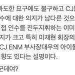 [NCT드림] 와 레전드