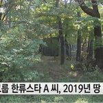 진짜 궁금한데 <b>이</b> <b>땅</b>에서 뭘 하려던걸까