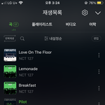 [NCT칠프] 핫트 폴라공구 말야