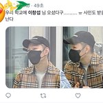 [BTOB] <b>창섭</b>이 오늘 학교 갔나봄