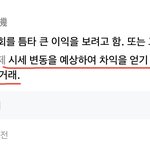 태연 <b>투기</b> 아니라니까?