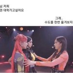 나 <b>쌀국수</b>집 알바 면접보러가는데 빡