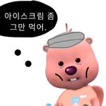 나 배라 알바생인데 질문 ㄱ