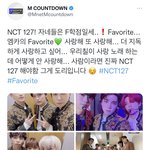 [NCT칠프] 왜 두<b>착장</b>이쥐?