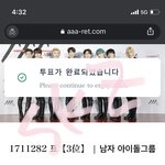 [스키즈] 생각보다 <b>재미</b>씀