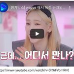 [댓글부탁해] <b>투기</b>사건 잊어버리고 아무이유없이 활동하는태연