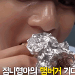 방탄 햄버거 <b>먹방</b> 귀엽누..