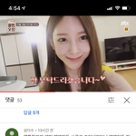 <b>야옹</b>이 작가 방송 나오는거 댓글 드럽다