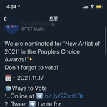 [TXT] 엥 이거 뭐야