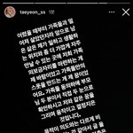 태연 미쳤다고 제가 <b>투기</b>를 할=까요?