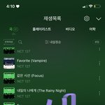 [NCT칠프] ㅅㄷ<b>내</b>머글<b>친구</b>가 마쿠 좋다는데