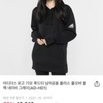 아디다스 이거 찐임????