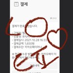 [NCT칠프] 멜론 뮤비도 다운받음