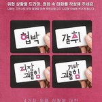 [이벤트] 대화 만들기 EVENT