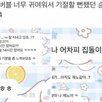 [NCT드림] 진짜 <b>이</b>제노버블 <b>안</b>하는사람
