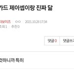 [더보이즈] 밑글 여기서 보자