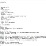 [방탈죄송] 안녕하세요. 저는 언택트사기(채팅<b>환전</b>피싱) 피해자 입니다.