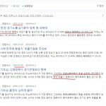 [널리퍼트려] 지금 백신 맞으면 안되는 이유. 백신패스 하면 안되는...