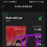 [세븐틴] 미공포 <b>누락</b>된 사람 있냐