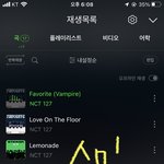 [NCT칠프] 음<b>방</b>시작할<b>때</b> 알려줄사람