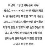 [더보이즈] 콜리가 이재현 피한 이유