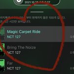 [NCT칠프] 애덜아 엠카 <b>유튜브</b> 음질 구린 ㄱㅓ기밖에 방법없나...
