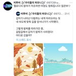 [BTOB] ❤️음<b>총팀</b> 투표하자❤️