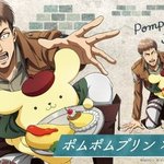 [진격의거인] 하 15쟝 개좋다