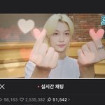 [스키즈] 하트ㅋㅋㅋㅋㅋ