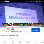 백신안맞았다고 해고당하고 병원이용 교통이용 못할수없습니다