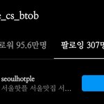 [BTOB] 이창섭 진짜 ㅋㅋㅋ