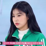 강혜원 <b>최예나</b> 오징어게임