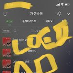 [세븐틴] 파워.스테이션