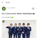 [NCT드림] <b>리슨</b> 올라왔다ㅏㅏ
