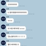<b>도영</b>애기귀여워!!!!!