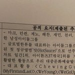 [NCT드림] 얘들아 <b>문체</b>부 소개멘트 봐봐 ㅈㄴ 벅차올라