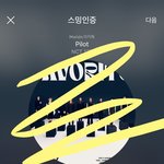 [NCT칠프] 멜론 25위 (2위 <b>상승</b>)