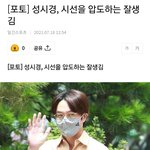 성시경 외모 욕하는 애들아