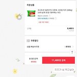 [댓글부탁해] <b>치즈</b>는 살 쪄.??.??????