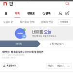 아미는 하루라도 세븐틴 안까면 입에가시가돋나..