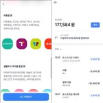 토스프라임 가입했는데 <b>캐시</b>백 돌려줘서 꽤 쏠쏠하네요