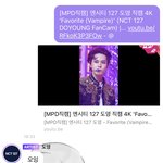 [NCT칠프] ㅋㅋㅋ김더<b>영</b> 내가 직캠 찾아줌ㅎ