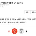 <b>캐럿</b>들은 하루라도 방탄 안까면 입에가시가돋나..