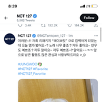 [NCT칠프] 김정우 천송이<b>재질</b> 나올<b>때</b>마다 미치겠음 얘 어쩌니?