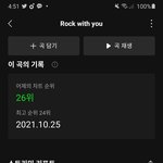 [세븐틴] 아 정한이 썰