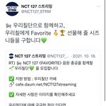 [NCT칠프] 애들아 우리칠단 ㅈㄴ간단하거든( 난 <b>이미</b> 했어)인증ㅇ