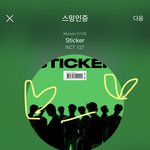 [NCT칠프] 스밍 이랑 <b>뮤스</b>해주기~