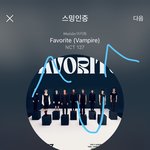 [NCT칠프] ㅋㅋㅋ한명 <b>투명</b>하게보이네 인증플 계속가자~❤️스밍...