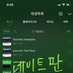 [NCT칠프] 여기 대학생즈니 있나 ??