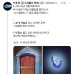 [BTOB] 귀여워☺️